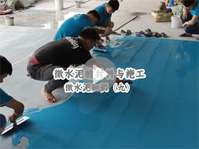 好的微水泥產(chǎn)品有哪些特點？澳恒分享微水泥的材料與施工：微水泥知識（九）