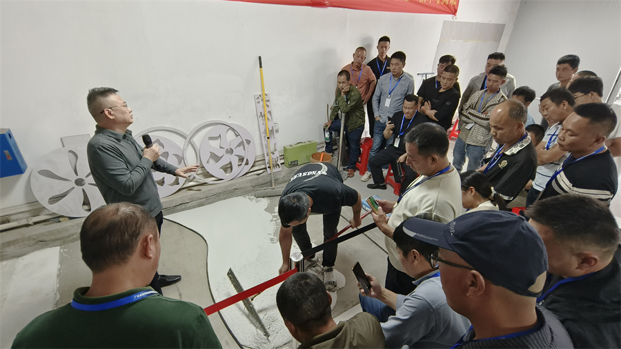 【培訓(xùn)通知】2025.3.20 廣東省地坪協(xié)會(huì)第十九期無(wú)機(jī)磨石、微水泥技術(shù)培訓(xùn)通知