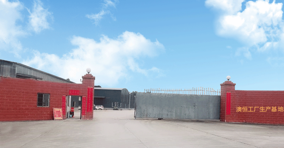 廣州澳恒自流平水泥、無機(jī)磨石材料廠家-無機(jī)地坪材料廠家