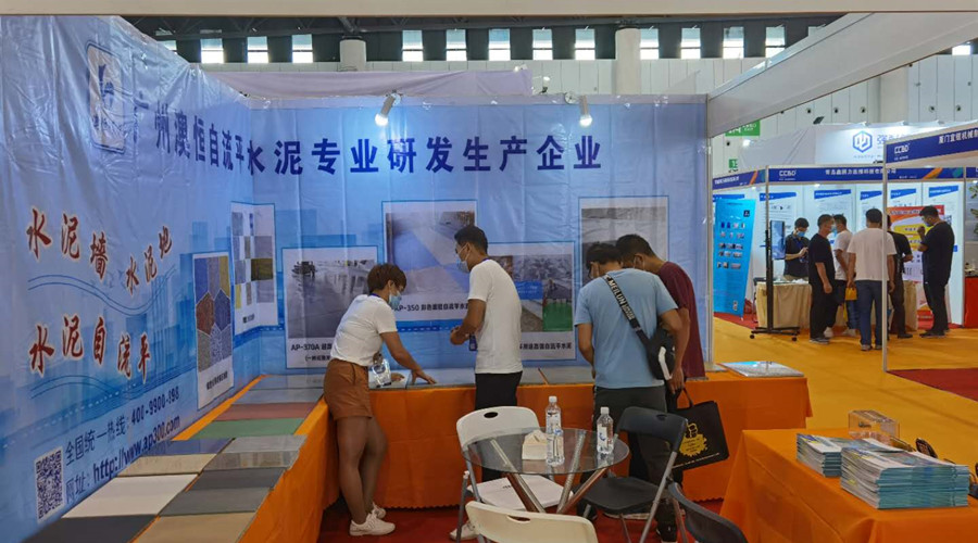 對(duì)澳恒的自流平水泥、無(wú)機(jī)磨石進(jìn)行討論交流 對(duì)澳恒的自流平水泥、無(wú)機(jī)磨石進(jìn)行討論交流