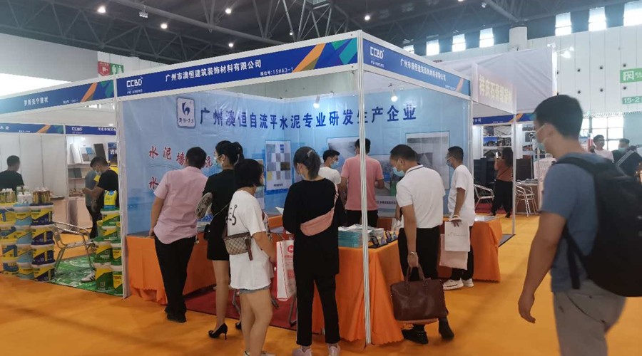 成都建博會(huì)-廣州澳恒展位 成都建博會(huì)-廣州澳恒展位