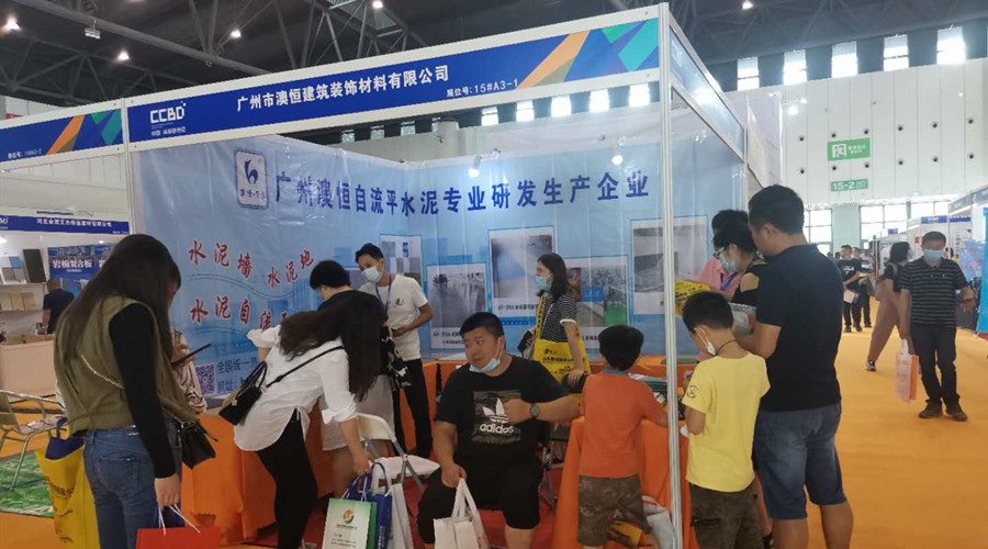 澳恒展位吸引了很多人前來(lái)參觀 澳恒展位吸引了很多人前來(lái)參觀