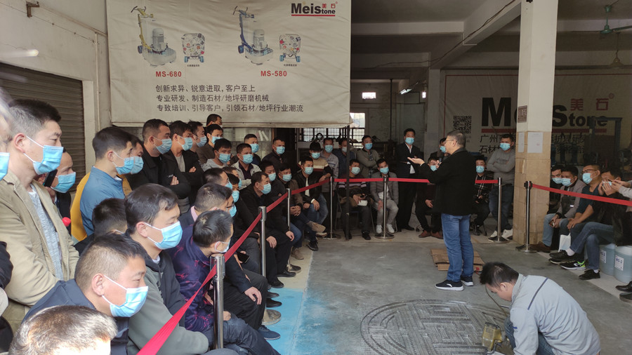 廣東省地坪協(xié)會第三期美石澳恒無機磨石施技術(shù)培訓班