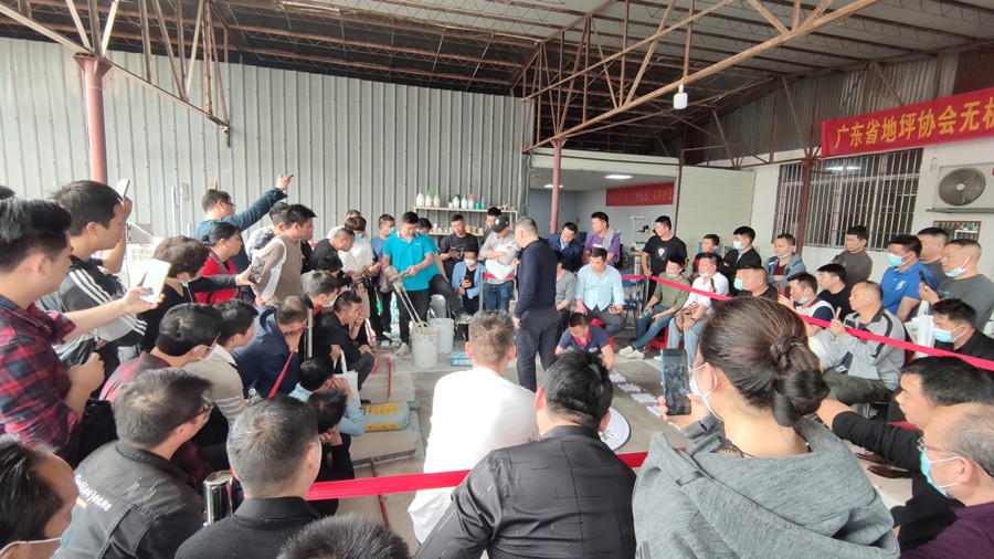 廣東省地坪協(xié)會(huì)第四期美石澳恒無機(jī)磨石培訓(xùn)圓滿結(jié)束！