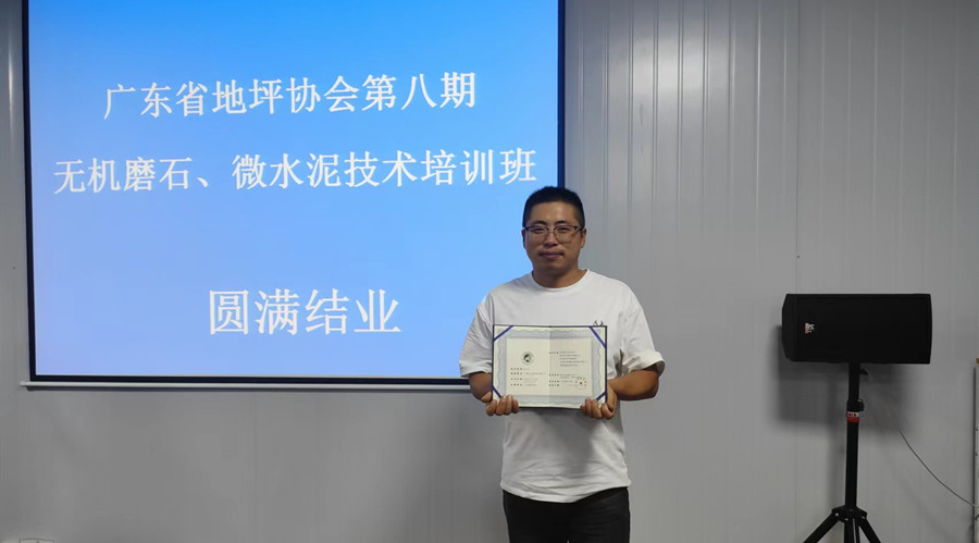 學(xué)員結(jié)業(yè)留影4 學(xué)員結(jié)業(yè)留影4