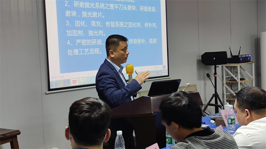 美石龔總為大家講解理論知識(shí) 美石龔總為大家講解理論知識(shí)