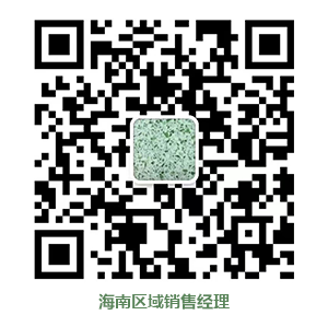 海南區(qū)域銷售經(jīng)理（?？谵k）.png